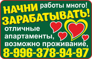 Срочно!
высокий доход
апартаменты
Ленинский